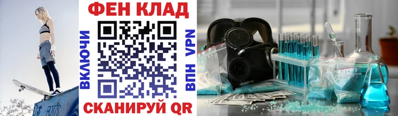 Amphetamine Premium  MEGA   Златоуст 