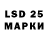 LSD-25 экстази ecstasy Heyogie