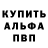 КЕТАМИН VHQ Jose Adoni