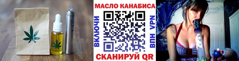 Печенье с ТГК марихуана  shop формула  блэк спрут как зайти  Златоуст  где купить наркотик 