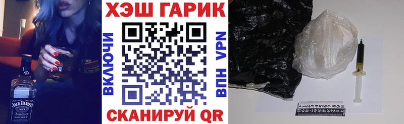 ГАШ ice o lator Златоуст