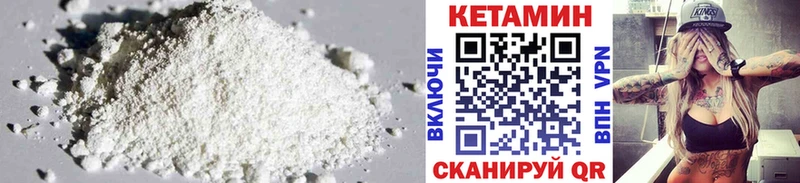 hydra ссылки где найти Златоуст КЕТАМИН ketamine