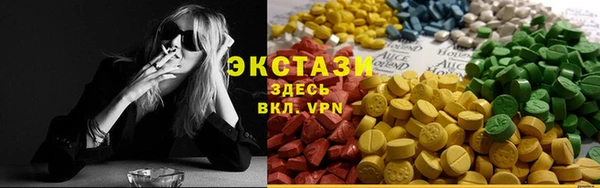 сатива Абдулино