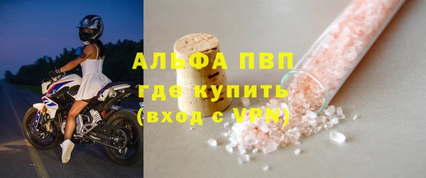 Альфа ПВП Абинск