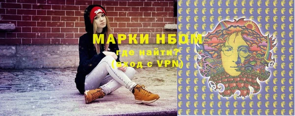 сатива Абдулино