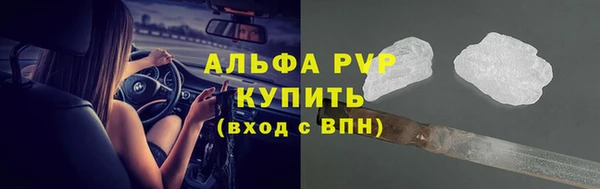 скорость mdpv Алексин