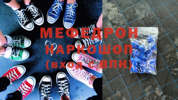 сатива Абдулино