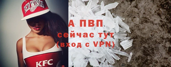 сатива Абдулино