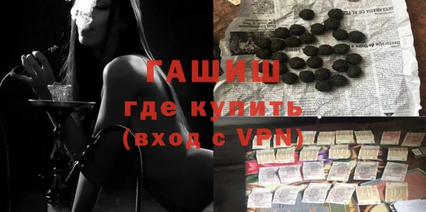 сатива Абдулино