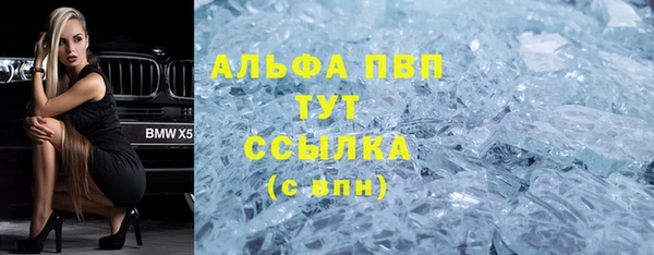 скорость mdpv Алексин