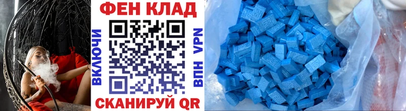 Первитин Декстрометамфетамин 99.9%  ссылка на мегу рабочий сайт  Златоуст 