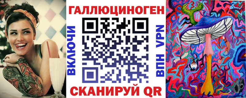 Галлюциногенные грибы мицелий  Златоуст 