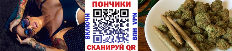 Шишки марихуана OG Kush  Златоуст 