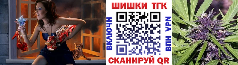 Шишки марихуана MAZAR Златоуст
